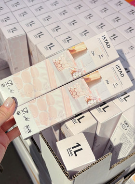 ISTAD艾斯塔粉色波点密封袋