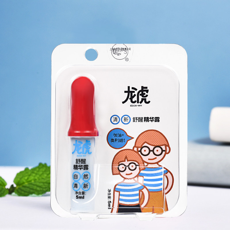 龙虎舒醒精华露清新款5ml提神醒脑学生熬夜防瞌睡司机开车防困