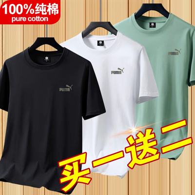 一折专区丨奥莱严选夏季纯棉短袖T恤男士宽松休闲情侣秀禾服上衣