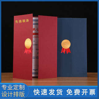 欧式A4高档烫金荣誉证书奖状授权12k外壳内页任意定制结业毕业聘书内芯定做可打印制作三折页框国际会议证书