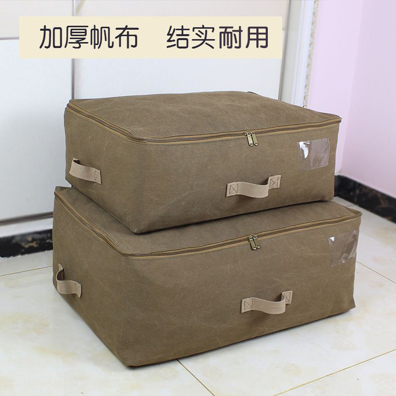 装被子的袋子特大号储物打包袋 加厚帆布防尘袋收纳袋 衣物整理袋