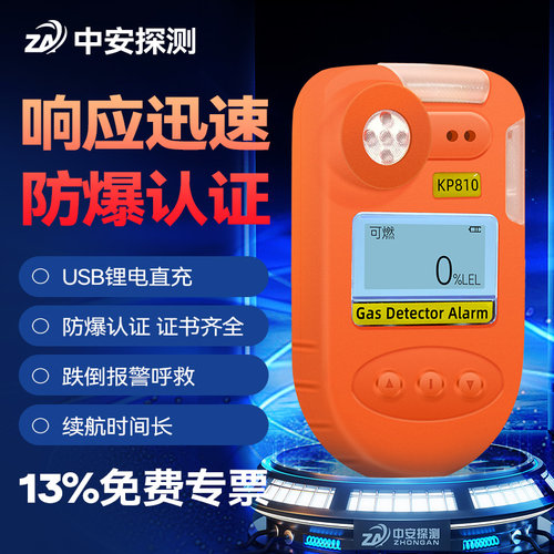 今日咨询立减-300种气体定制