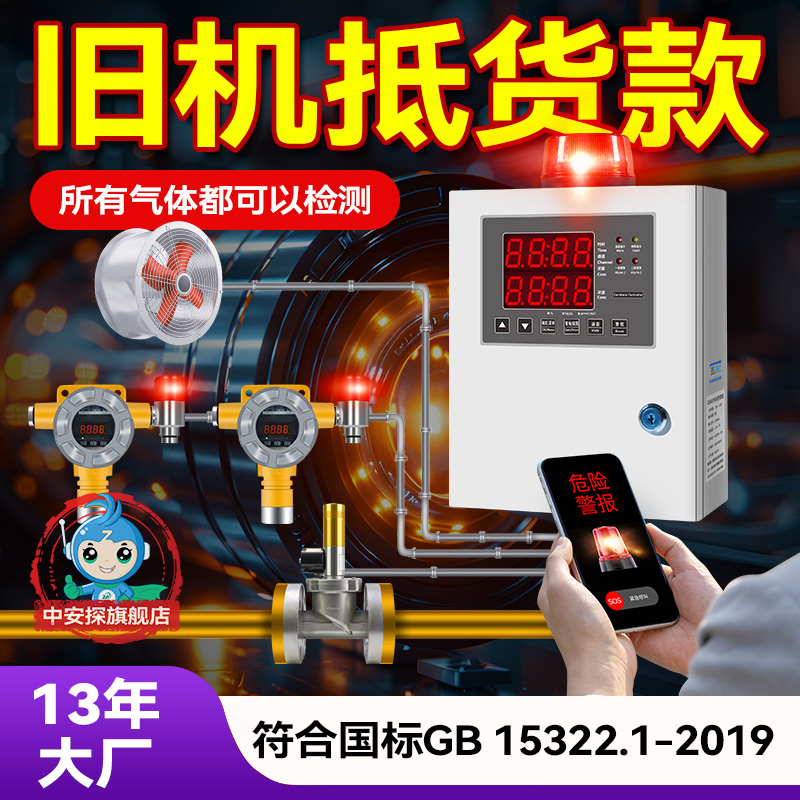 中安探工厂CCC认证可过检查