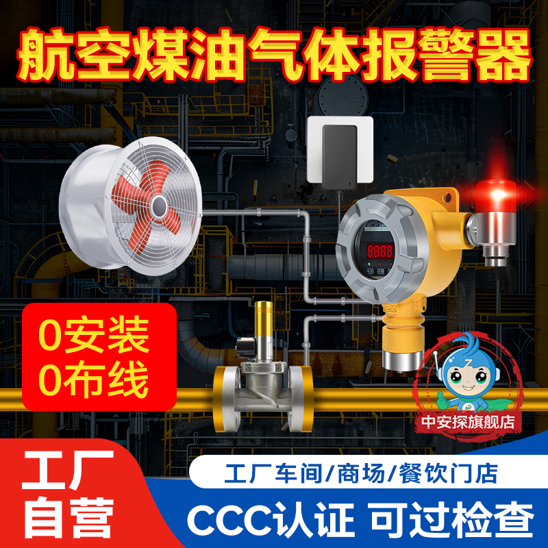 工厂自营工商业门店厂房车间