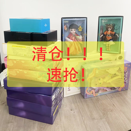 德必胜娃娃清仓甩卖生日礼物3分娃娃28cm女娃玩偶关节改妆特价bjd
