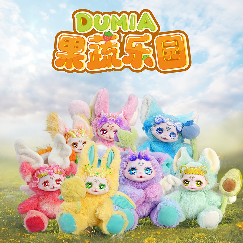 myatree搪胶毛绒盲盒dumia果蔬乐园关节可动手掌磁吸女孩玩具礼物