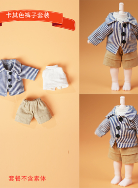 ob11娃衣ob11衣服卫衣妹头12分8分bjd圆乃molly PICCODO GSC 服饰