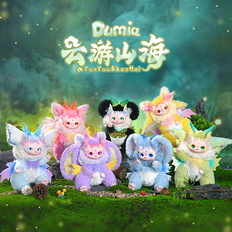 maytree搪胶毛绒娃娃DU潮玩盲盒