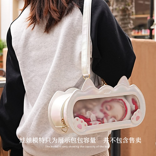 德必胜娃用30cm外出包