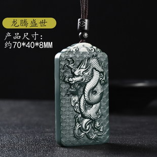 新疆和田玉塔青玉龙牌和青玉男款玉牌十二生肖玉佩吊坠