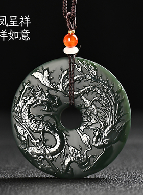 新疆和田玉青玉龙凤呈祥吊坠玉坠挂件双面哑亮结合