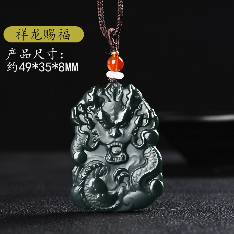 新疆天然和田玉青玉龙玉吊坠赐福图片