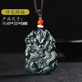 和田玉青玉龙玉吊坠祥龙赐福玉吊坠男女龙牌玉佩