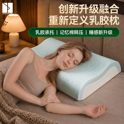 泰国天然乳胶枕头latexsystems