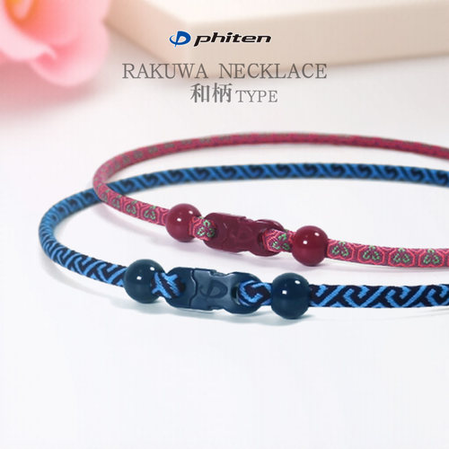 phiten法藤项链可调节运动项链