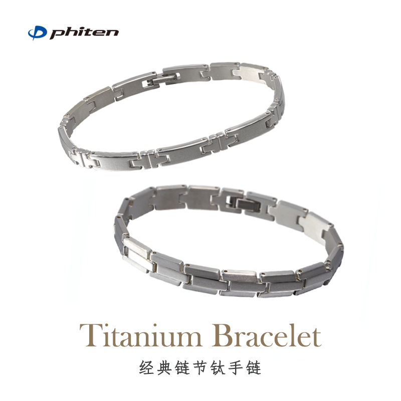 Phiten/法藤手链一字双十字手环