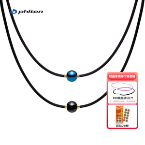 Phiten法藤官方旗舰店羽生结弦同款蓝地球项链美钛克铝制镜面项圈