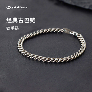 Phiten/法藤官方旗舰店日本原装轻奢钛手链肖邦链男女经典手环