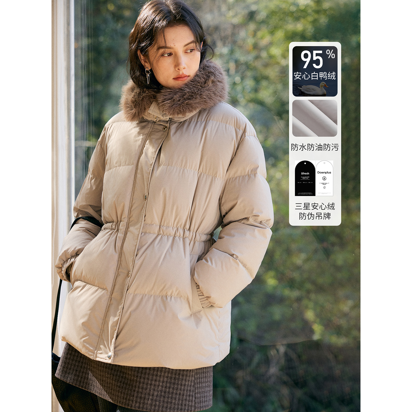 HeyDress毛领收腰中长款羽绒服