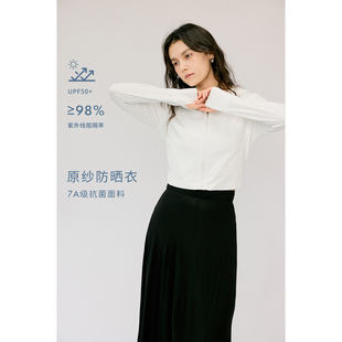 轻薄冰丝修身 HeyDress原纱7A抗菌防晒衣女夏季 收腰外套凉感防晒服