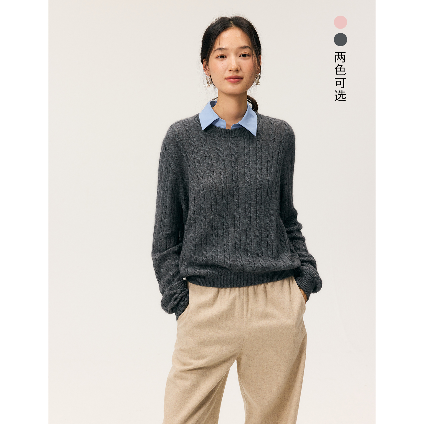 HeyDress衬衫领麻花针织毛衣