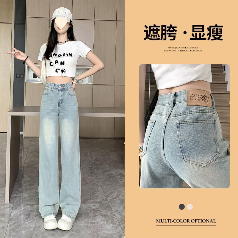 夏季薄款凉感窄版直筒牛仔裤女高腰时尚水洗蓝做旧浅色显瘦阔腿裤
