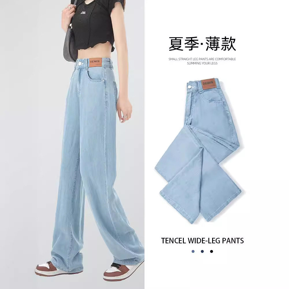 高端超薄天丝牛仔裤女夏