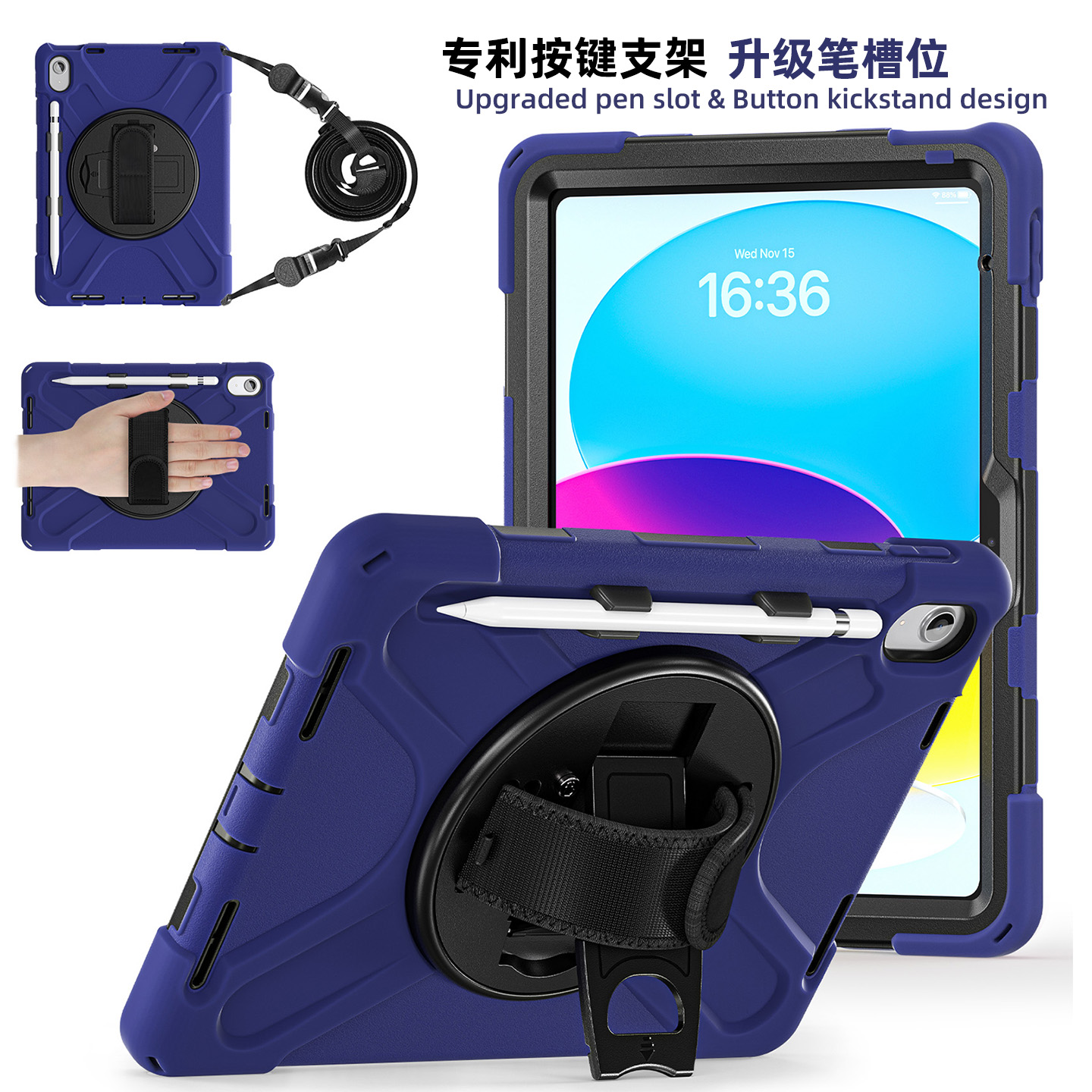 新款防丢笔笔槽位按键支架专利