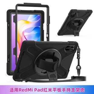 适用小米红米redmipadpro平板保护壳KPad2/se8.7英寸硅胶保护套防摔壳带360°可旋转支架手持带背带全包防摔