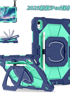 适用iPad11代A16保护壳套防摔十代Pro13寸Air711寸M3M4芯片56789代平板全包旋转支架壳第三代二代钢化膜配件