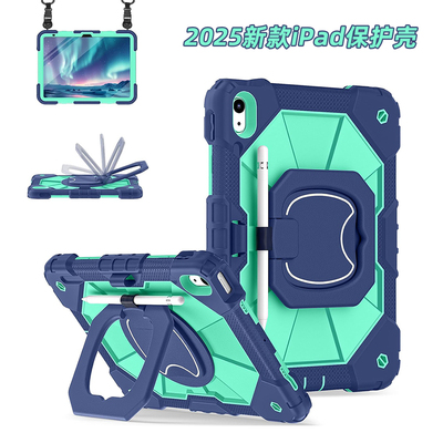 欧美畅销横竖稳固抗摔防弯壳套