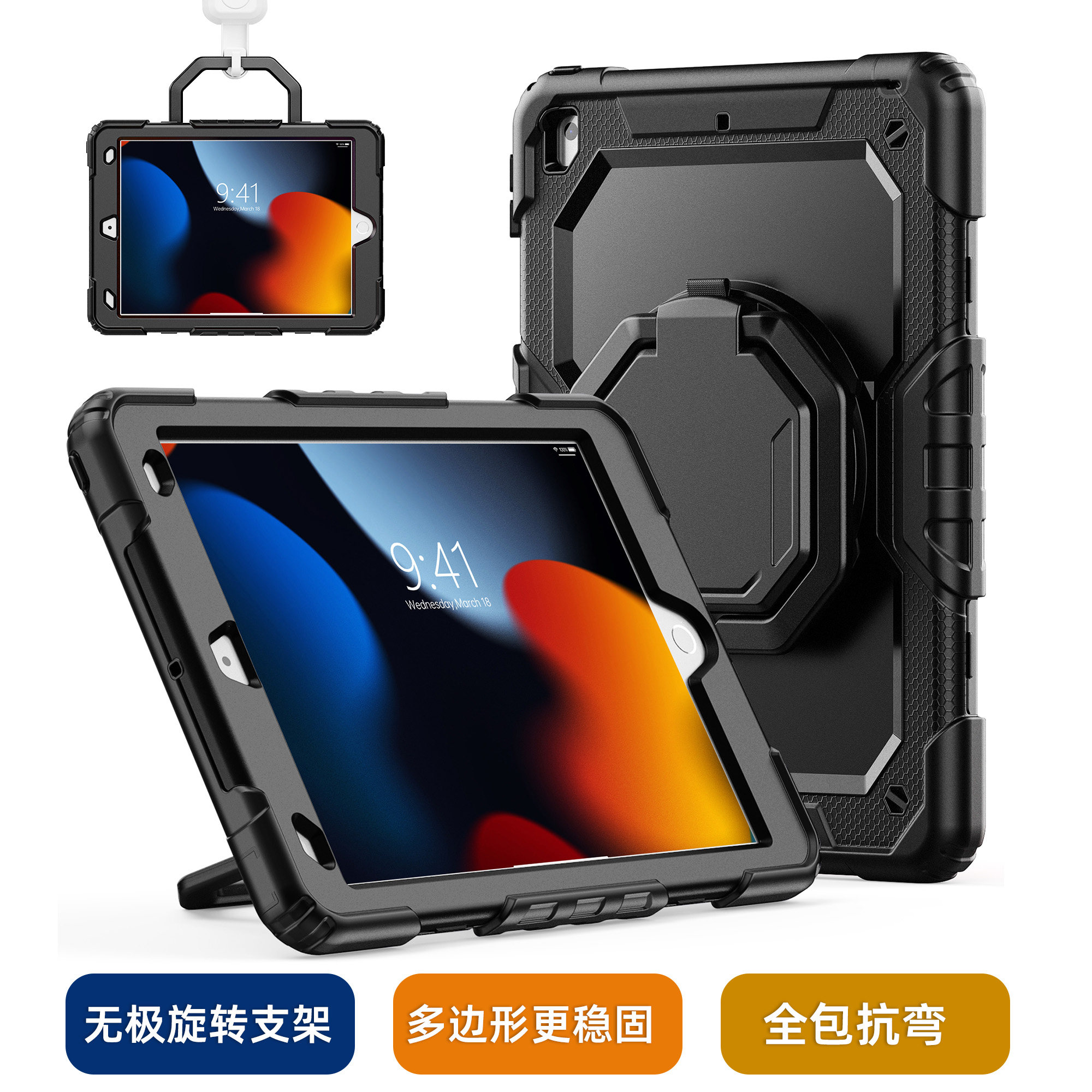 适用苹果iPad第7代平板保护套9代 10代全包防摔保护壳迷你 4 air2 3 pro11寸2017年12.9寸带保护膜可拆卸支架