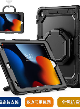 ipadpro11寸硅胶三层防摔保护套