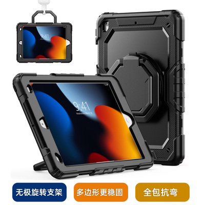 ipadpro11寸硅胶三层防摔保护套