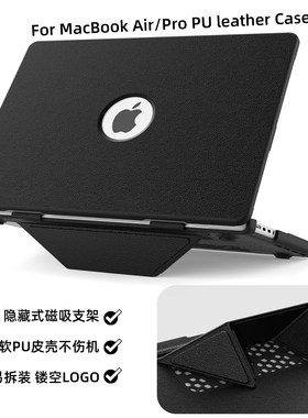 适合苹果笔记本macbook M4 16寸保护壳MAC电脑外壳支架14寸Air15.3寸13.6寸2024款M3 A3114 A2179 M2 A2289