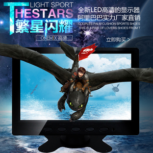 7寸监控器迷你便携式HDMI液晶电脑显示屏LED微型高清监控小显示器