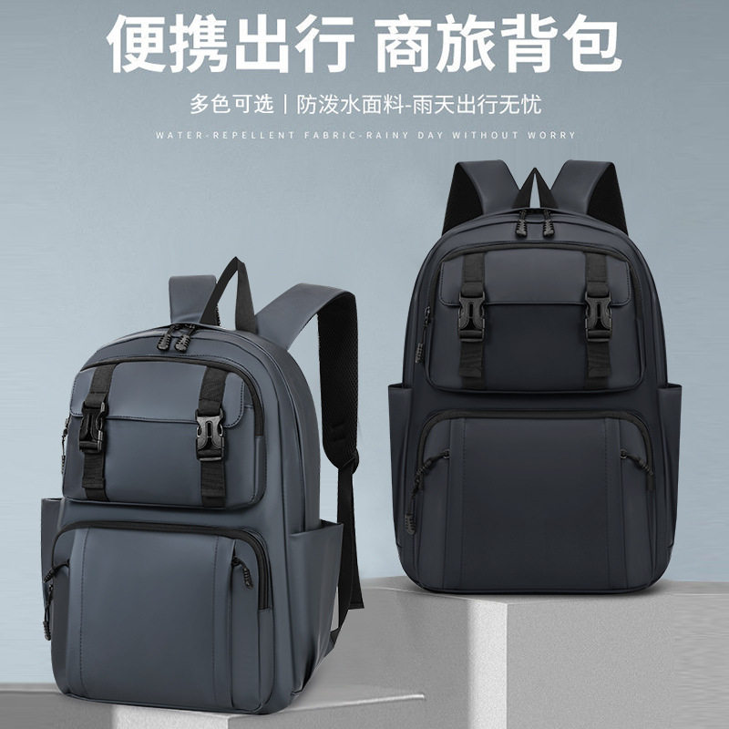 新款男双肩包商务出行多层大容量双肩背包