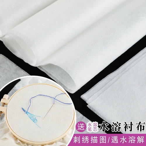 DIY DIY Вышивая копия Копировать бумагу вода растворенная бумага