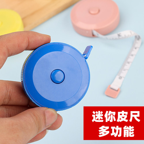测量伸缩迷你皮尺米尺多功能