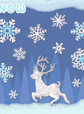 圣诞惊喜 雪花小鹿刺绣布贴包包装饰围巾DIY手账本贴纸衣服补丁贴