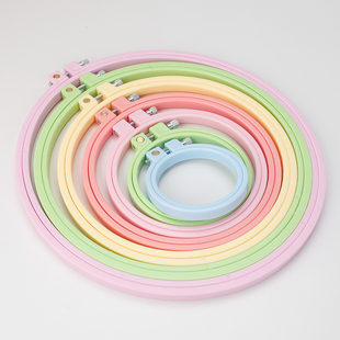 莫兰迪彩色 DIY编织工具配件 圆形塑料绣花箍十字绣绷刺绣绣架