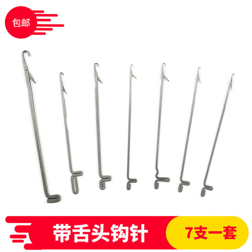 套装藏线头毛衣口舌包邮钩针编织