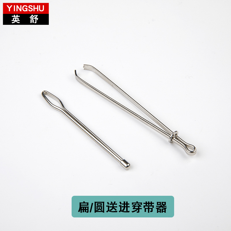 松紧带穿带器穿引器穿针器夹子穿松紧器穿绳器裤子橡筋工具穿引针