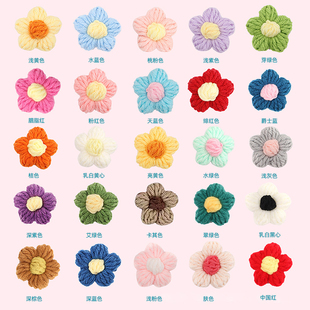 现货花朵可爱泡芙花胸花发饰服装辅料服饰配件手工编织diy毛线