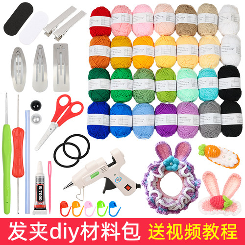 手工编织BB发夹毛线钩织