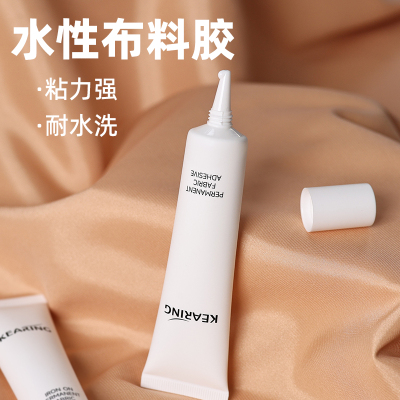 布料锁边液修边胶水粘衣服logo布贴破洞开线修补衣布艺专用软胶水