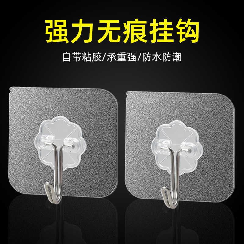 粘钩强力粘贴挂钩免打孔无痕承重粘胶透明厨房墙壁挂钩贴强力墙面