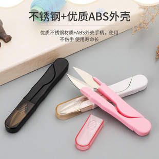 家用手工diy不锈钢纱剪钓鱼鱼线剪刀安全带盖带帽修线弹簧小剪刀