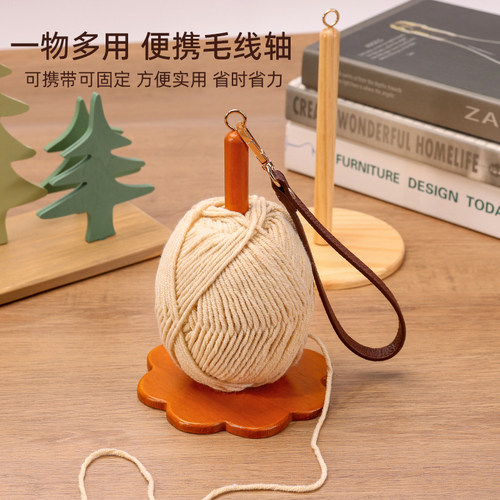 便携式手腕手腕木质支架毛线球架纱线收纳带皮革腕带针织用纱线架