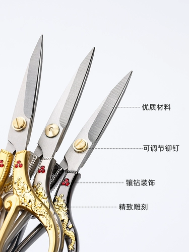 Ножницы в виде шара Дракона и Феникса, ножницы для вышивки крестом, золотые ножницы в стиле ретро, ​​домашние ножницы ручной работы, свадебные праздничные ножницы, чайные ножницы